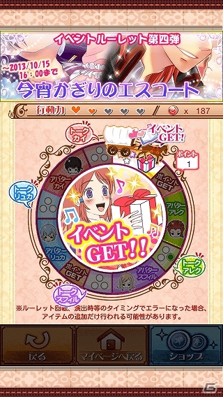 浪川大輔さんや中井和哉さんなど実力派声優陣が出演するiOS版「ラスプレ-Last Precious-」配信開始の画像14