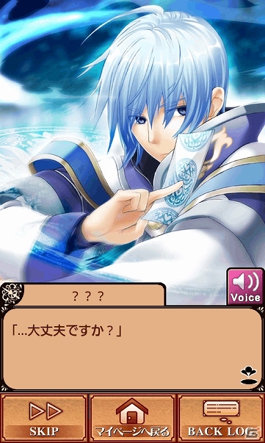 浪川大輔さんや中井和哉さんなど実力派声優陣が出演するiOS版「ラスプレ-Last Precious-」配信開始の画像8