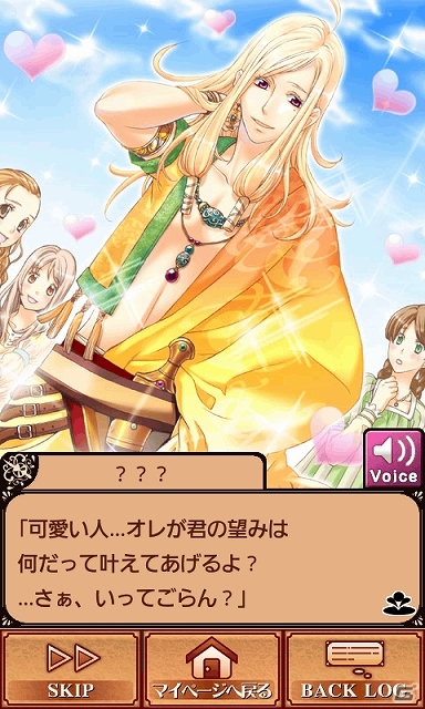 浪川大輔さんや中井和哉さんなど実力派声優陣が出演するiOS版「ラスプレ-Last Precious-」配信開始の画像9