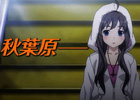 PS3/PS Vita「アキバズトリップ2」アニメ＆ゲーム映像をふんだんに使った第2弾トレーラーが公開―後半には思わず二度見してしまうカットも収録！