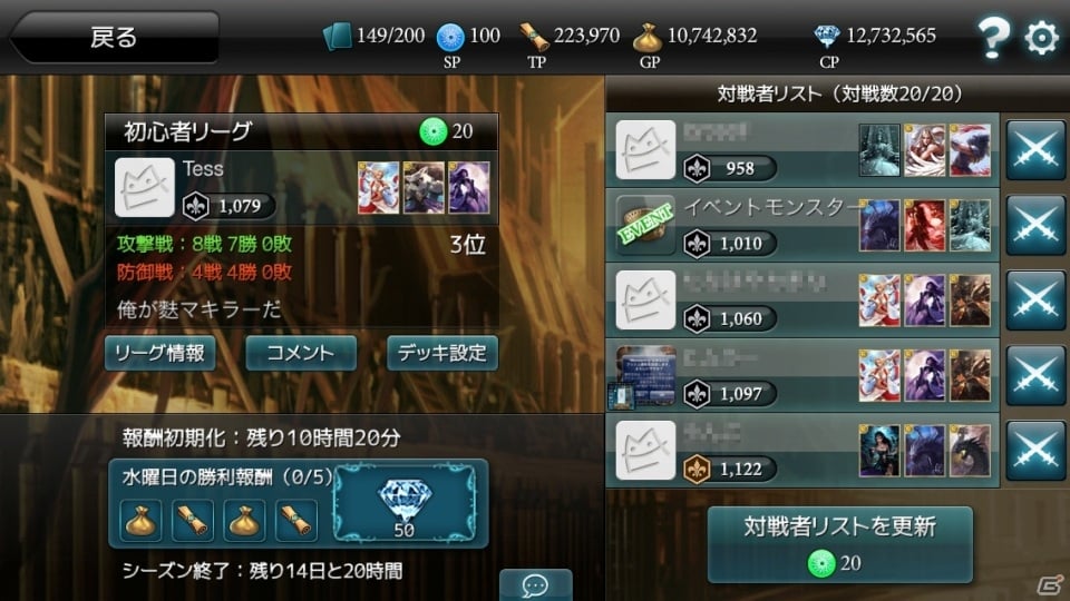 iOS/Android「モンスタークライ」限定版ゴールドエピックカードなどが手に入る「第3回アリーナフェスティバル」が開催の画像1