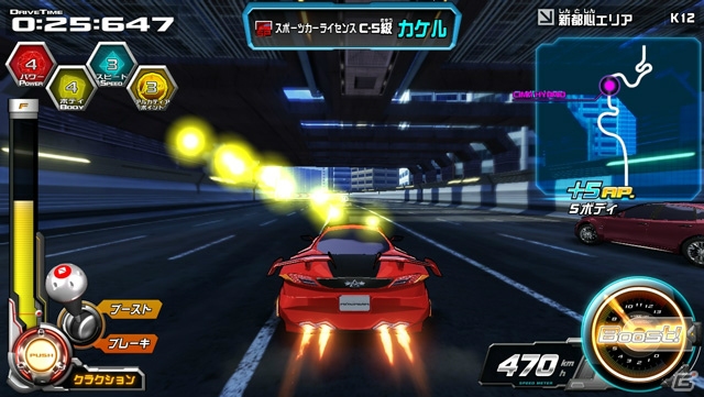 AC「超速変形ジャイロゼッター」を締め括る公式全国大会「アルカディアグランプリ2013」が開催決定―サービスは2014年2月2日をもって終了の画像3