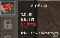Android/PC「三国志を抱く」内政応援イベント「馬肥やす？！秋！名馬を育てろ」＆「午後を元気に！ランチタイムイベント」が開催の画像6