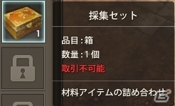 Android/PC「三国志を抱く」内政応援イベント「馬肥やす？！秋！名馬を育てろ」＆「午後を元気に！ランチタイムイベント」が開催の画像7