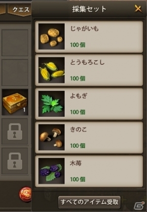 Android/PC「三国志を抱く」内政応援イベント「馬肥やす？！秋！名馬を育てろ」＆「午後を元気に！ランチタイムイベント」が開催の画像8