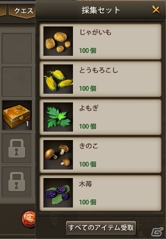 Android/PC「三国志を抱く」内政応援イベント「馬肥やす？！秋！名馬を育てろ」＆「午後を元気に！ランチタイムイベント」が開催の画像8