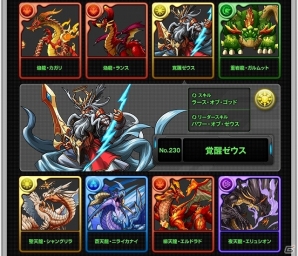 3DS「パズドラZ」70種類以上のモンスターのスキル＆リーダースキルなどが公開！10月3日よりテレビ東京系「おはスタ」にて情報コーナーが開始の画像1