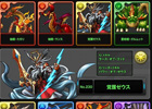 3DS「パズドラZ」70種類以上のモンスターのスキル＆リーダースキルなどが公開！10月3日よりテレビ東京系「おはスタ」にて情報コーナーが開始