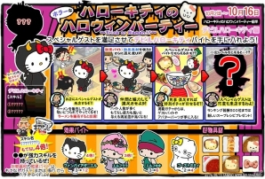 Yahoo! Mobage/mixi「ラーメン魂」ハローキティが来店するイベント「ハローキティのハロウィンパーティー」が開催の画像2
