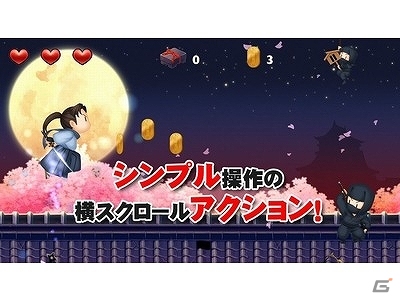サムライを操り敵を倒して漢字を集めていこう！iOS/Android「漢字侍」が配信スタートの画像1