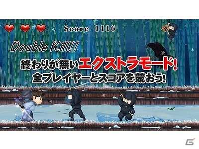 サムライを操り敵を倒して漢字を集めていこう！iOS/Android「漢字侍」が配信スタートの画像4