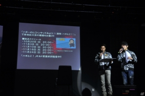 2人の武器選択で討伐の難易度も変わる！？操虫棍の未熟で恥ずかしい操作を会場モニターで披露…Gamer編集部は11位…。3DS「モンスターハンター4」メディア対抗ゲーム大会レポートの画像25