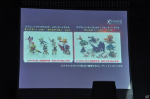 2人の武器選択で討伐の難易度も変わる！？操虫棍の未熟で恥ずかしい操作を会場モニターで披露…Gamer編集部は11位…。3DS「モンスターハンター4」メディア対抗ゲーム大会レポートの画像32