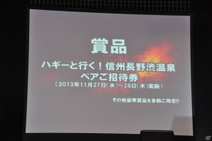 2人の武器選択で討伐の難易度も変わる！？操虫棍の未熟で恥ずかしい操作を会場モニターで披露…Gamer編集部は11位…。3DS「モンスターハンター4」メディア対抗ゲーム大会レポートの画像41