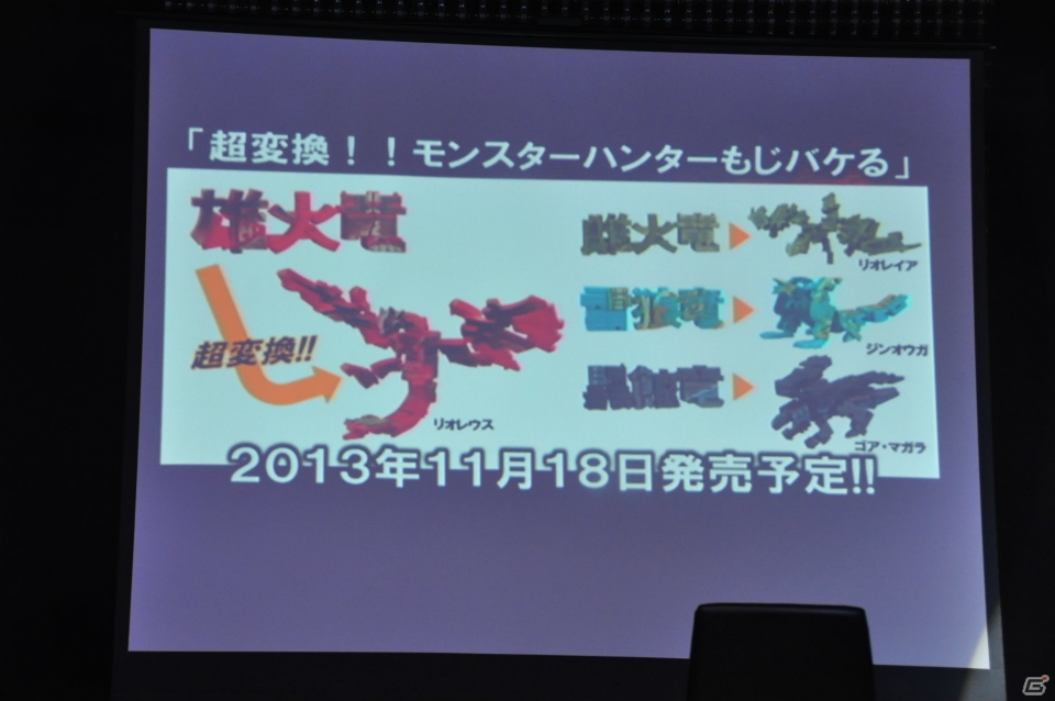 2人の武器選択で討伐の難易度も変わる！？操虫棍の未熟で恥ずかしい操作を会場モニターで披露…Gamer編集部は11位…。3DS「モンスターハンター4」メディア対抗ゲーム大会レポートの画像35