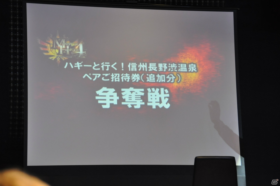 2人の武器選択で討伐の難易度も変わる！？操虫棍の未熟で恥ずかしい操作を会場モニターで披露…Gamer編集部は11位…。3DS「モンスターハンター4」メディア対抗ゲーム大会レポートの画像51