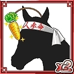 Yahoo! Mobage「ダービー×ダービー」3周年記念イベント第1弾「祝！3周年！3rdアニバーサリーガチャ」が開催の画像2