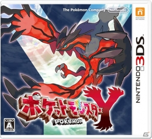 3DS「ポケットモンスター X・Y」の予約本数がハード史上最多となる126