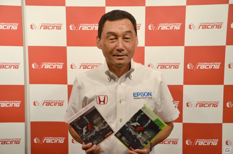 PS3/Xbox 360「F1 2013」メディア体験会に元F1ドライバーの中嶋悟氏が登場―雨の日の走行で気を付けることとは…！？の画像6