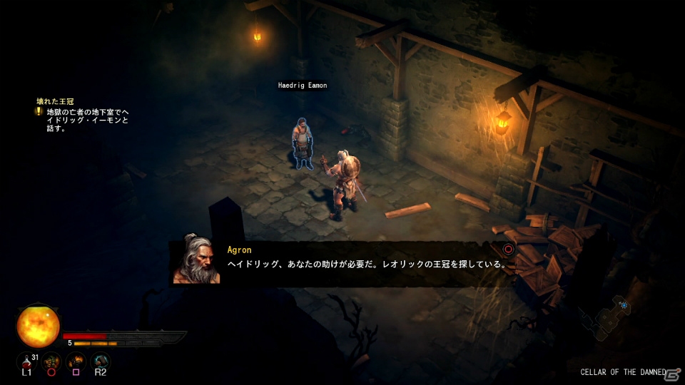 PS3「DIABLO III」外見・スタイル・パワーなど能力の異なる5つのクラスやゲームシステム、新たなマルチプレイヤー時のスクリーンショットなども公開の画像2