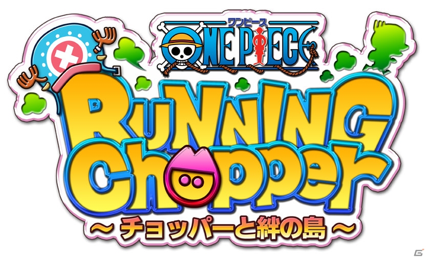 「ONE PIECE モジャ!」シリーズ最新作「ONE PIECE RUNNING Chopper～チョッパーと絆の島～」がiOS/Android向けに登場の画像1