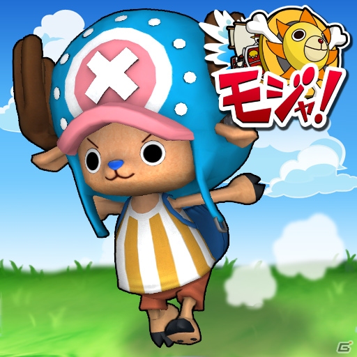「ONE PIECE モジャ!」シリーズ最新作「ONE PIECE RUNNING Chopper～チョッパーと絆の島～」がiOS/Android向けに登場の画像2