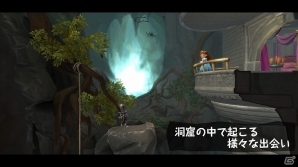 ミステリアスな地下世界の謎を解き明かそう！iOS版「運命の洞窟 THE CAVE」が配信スタートの画像2