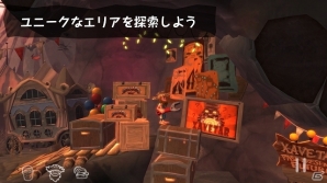 ミステリアスな地下世界の謎を解き明かそう！iOS版「運命の洞窟 THE CAVE」が配信スタートの画像3
