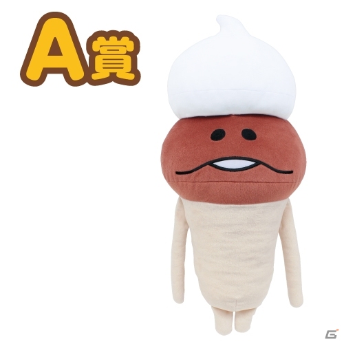 「みんなのくじ おさわり探偵 なめこ栽培キット～収穫の秋～」10月5日よりローソン、ミニストップなどで順次発売の画像1