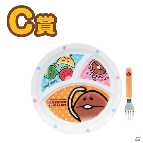 「みんなのくじ おさわり探偵 なめこ栽培キット～収穫の秋～」10月5日よりローソン、ミニストップなどで順次発売の画像3