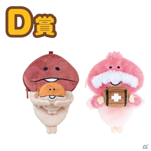 「みんなのくじ おさわり探偵 なめこ栽培キット～収穫の秋～」10月5日よりローソン、ミニストップなどで順次発売の画像4
