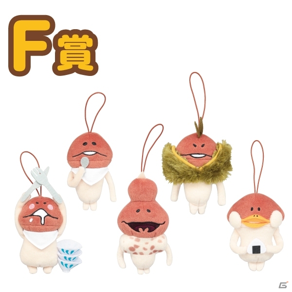 「みんなのくじ おさわり探偵 なめこ栽培キット～収穫の秋～」10月5日よりローソン、ミニストップなどで順次発売の画像6