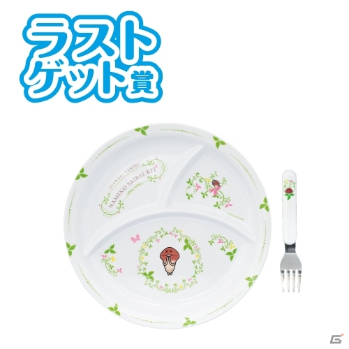 「みんなのくじ おさわり探偵 なめこ栽培キット～収穫の秋～」10月5日よりローソン、ミニストップなどで順次発売の画像9