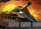 PC「World of Tanks」Wargaming Japan公認のオンラインイベント「WoT総合火力演習」が10月11日に開催
