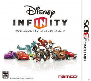 Wii U「ディズニーインフィニティ」と3DS「ディズニーインフィニティ トイ・ボックス・チャレンジ」の特徴をチェック!ゲーム内に登場する2つのワールドも紹介の画像4