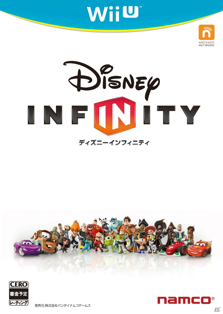 Wii U「ディズニーインフィニティ」と3DS「ディズニーインフィニティ トイ・ボックス・チャレンジ」の特徴をチェック！ゲーム内に登場する2つのワールドも紹介の画像2