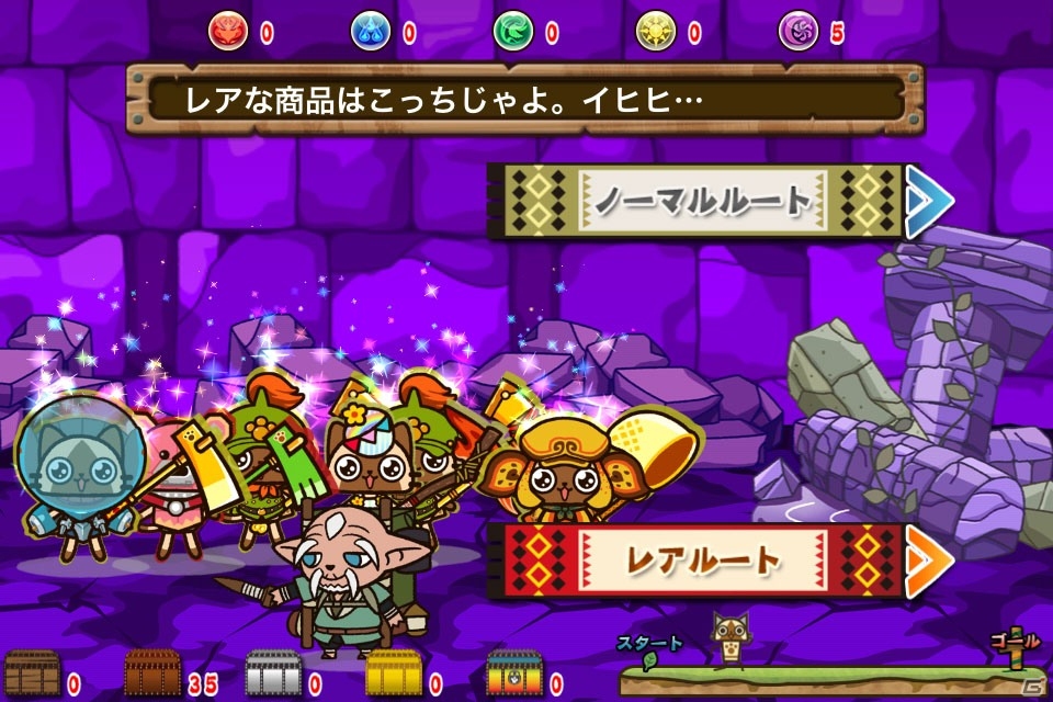 iOS「モンハン商店 アイルーでバザール」と「パズル＆ドラゴンズ」コラボイベントで登場するモンスターやステージを紹介の画像10