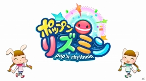 おなじみのキャラクターが可愛くリニューアル！iOS「ポップンリズミン」が配信開始の画像2