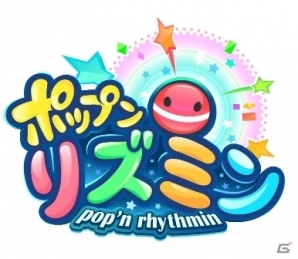 おなじみのキャラクターが可愛くリニューアル！iOS「ポップンリズミン」が配信開始の画像7