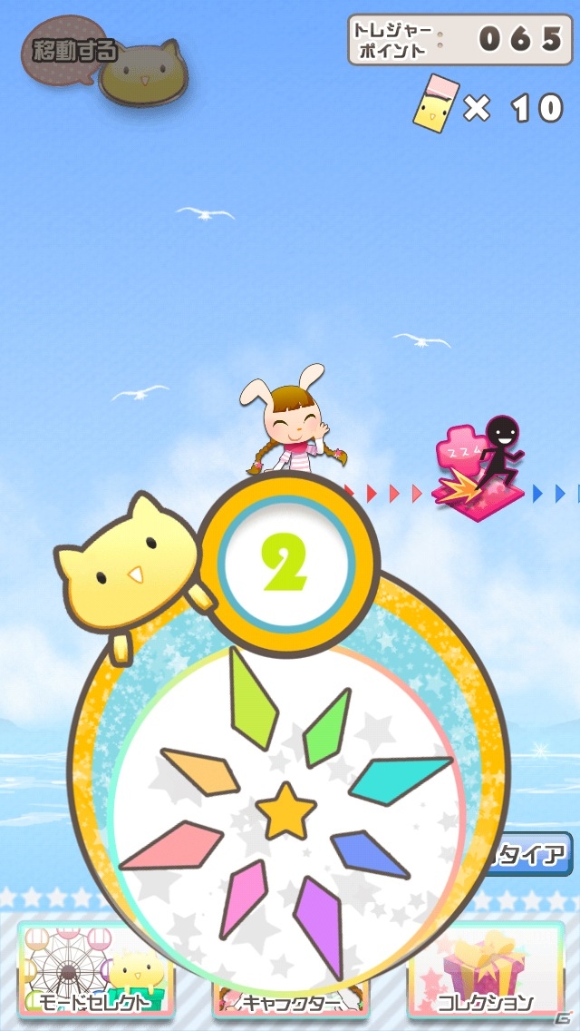おなじみのキャラクターが可愛くリニューアル！iOS「ポップンリズミン」が配信開始の画像3