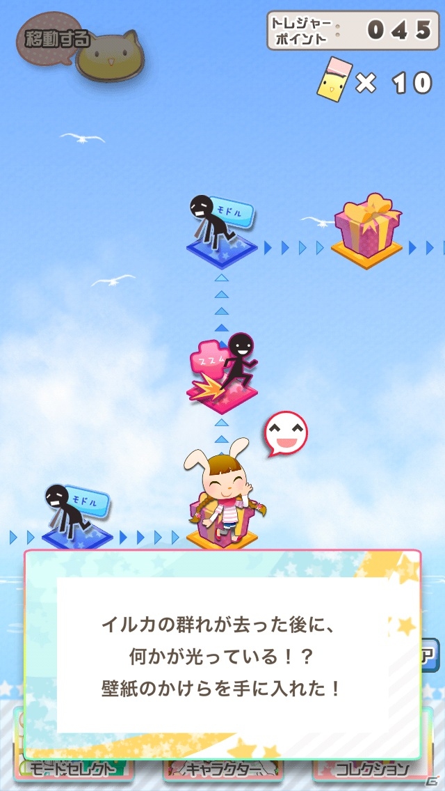 おなじみのキャラクターが可愛くリニューアル！iOS「ポップンリズミン」が配信開始の画像4