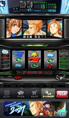 iOS版「モバ7」にパチスロ機種「2027」の実機シミュレータアプリが配信開始の画像2