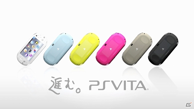 新型PS VitaのTVCM第2弾「登場篇」が放送開始！特設サイトもあわせてリニューアルの画像11