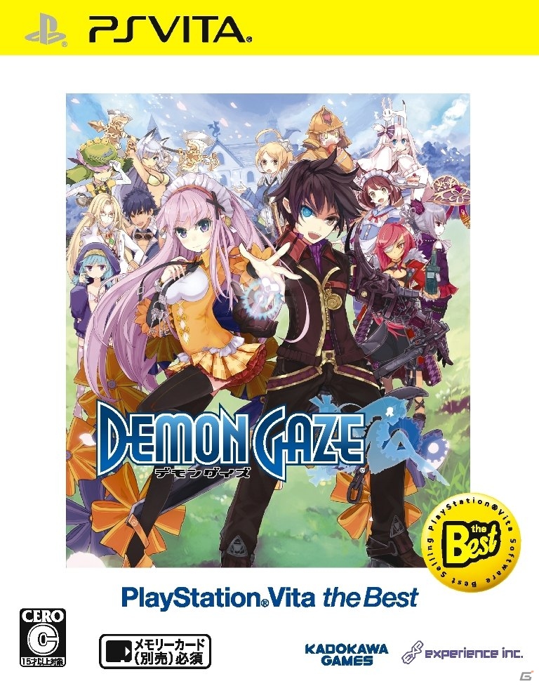 PS Vita「デモンゲイズ」電撃マオウにてコミック版の連載が決定―カラーイラストが先行公開の画像2