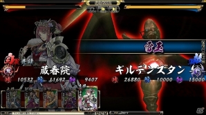 PC「鬼武者Soul」にて「バイオハザード」より「エルヒガンテ」が巨大悪鬼羅刹として登場！クエストコンプリート報酬に新たな女性武将3名を追加の画像8