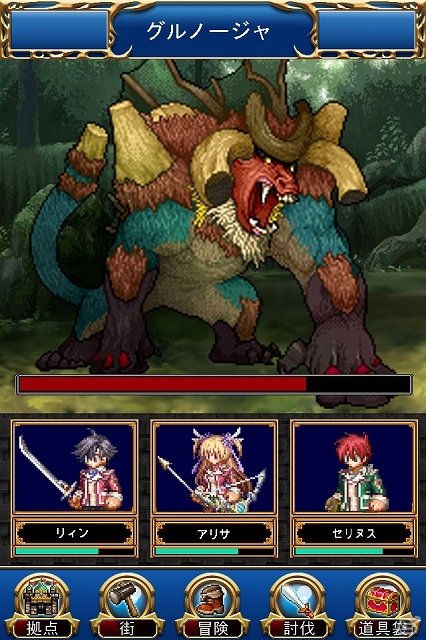 iOS「ドラゴンスレイヤー 導かれし宝冠の戦士たち」コラボレーションイベント「閃の軌跡」後半戦が開催中の画像2