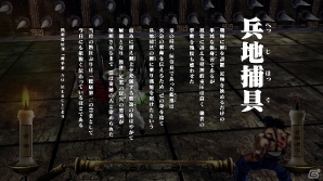 PS3「魁!!男塾～日本よ、これが男である！～」第2弾PVが公開！ユーザーが考えたゲームオリジナル男塾名物を募集開始！の画像8