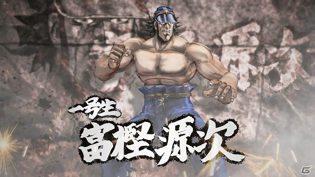 PS3「魁!!男塾～日本よ、これが男である！～」第2弾PVが公開！ユーザーが考えたゲームオリジナル男塾名物を募集開始！の画像3