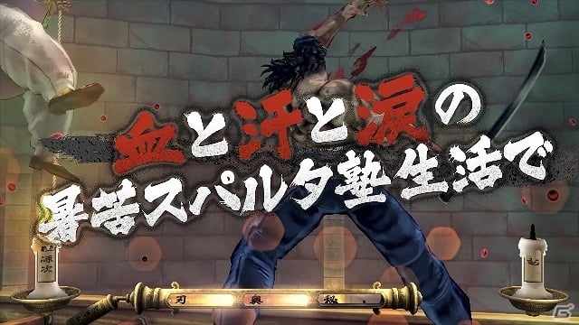 PS3「魁!!男塾～日本よ、これが男である！～」第2弾PVが公開！ユーザーが考えたゲームオリジナル男塾名物を募集開始！の画像4
