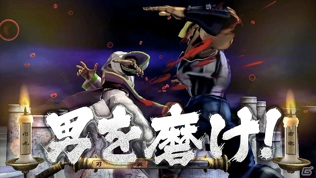 PS3「魁!!男塾～日本よ、これが男である！～」第2弾PVが公開！ユーザーが考えたゲームオリジナル男塾名物を募集開始！の画像5